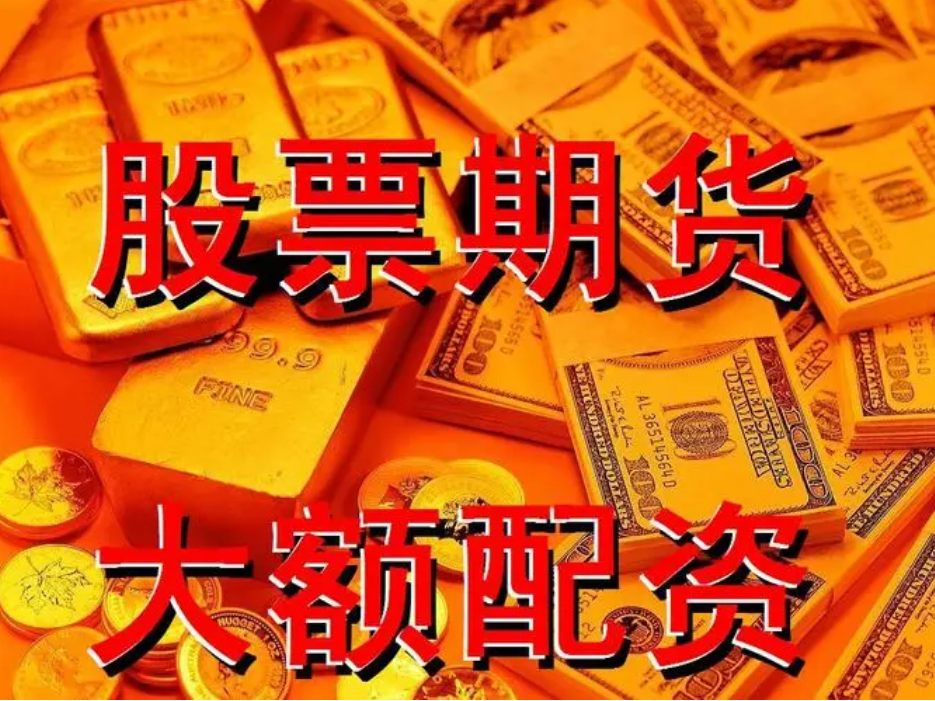 股票怎么配资 ,大盘蓝筹“归来” A股何时冲出底部？机构最新研判