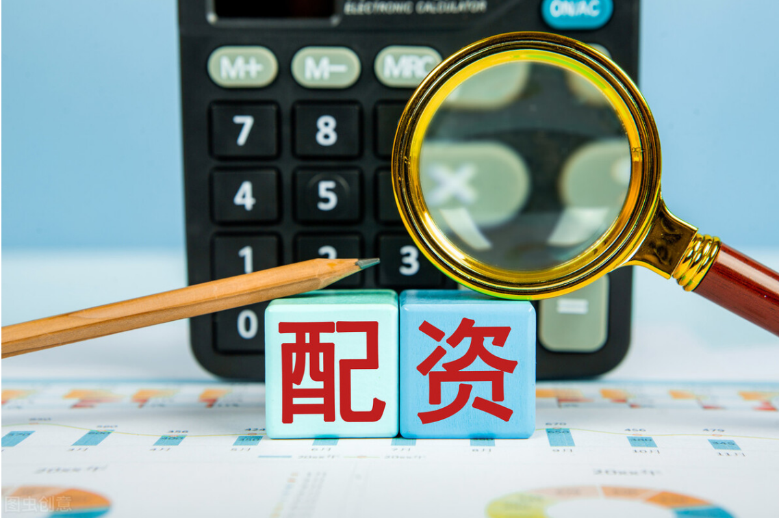 股票配资条件:入门指南,轻松满足配资要求