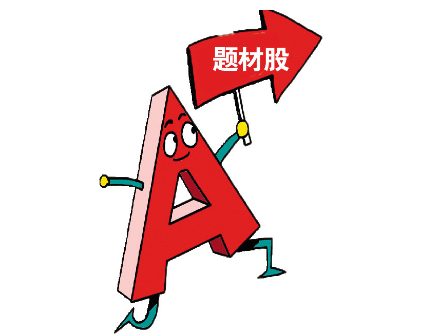 股票配资入门指南:了解配资方式和注意事项