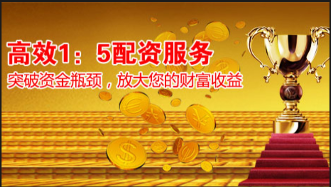 苏州股票配资:助您把握市场先机,实现财富增值
