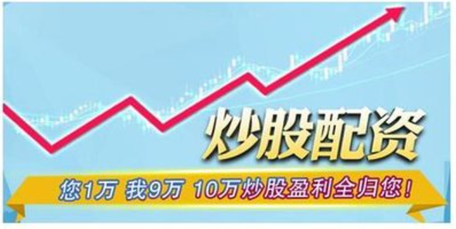 宁波股票配资网:助您轻松撬动资本杠杆