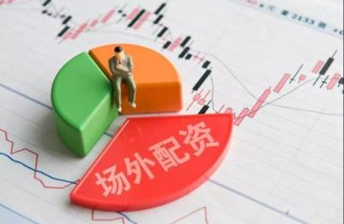 股票配资资金安全吗?揭开配资风险的真相