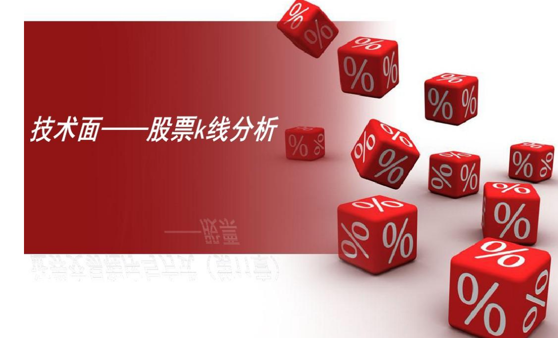 山西炒股配资:助你股市扬帆起航